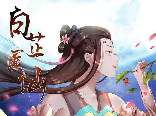 废土深处的灵魂共振——“歪歪动漫”的情感叙事与众生相